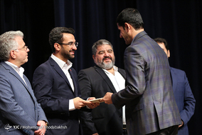 همایش پدافند غیر عامل