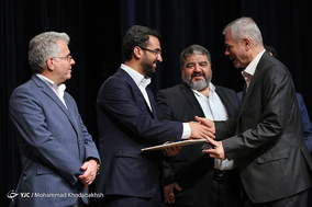 همایش پدافند غیر عامل