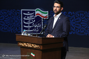 همایش پدافند غیر عامل