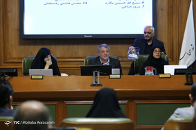 نود و هشتیمن جلسه شورای شهر تهران