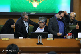 نود و هشتیمن جلسه شورای شهر تهران
