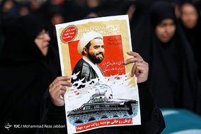 تشیع شهید مدافع حرم حجت‌الاسلام محمد حسن دهقانی - قم