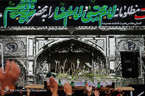 عزاداری 28صفر در قم