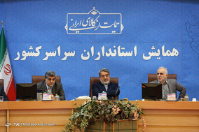 همایش استانداران سرار کشور