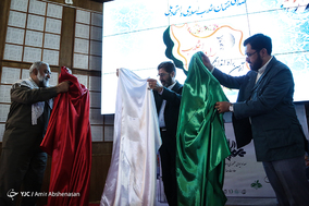 مراسم افتتاح رادیو انقلاب