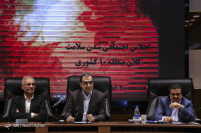 نشست مشورتی دانشگاه‌های علوم پزشکی استان تهران