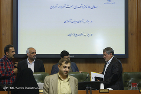 نود و نهمین جلسه شورای شهر تهران