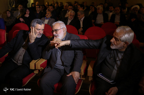 آئین تجلیل از واقفان آستان قدس رضوی