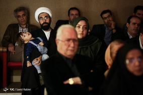 آئین تجلیل از واقفان آستان قدس رضوی