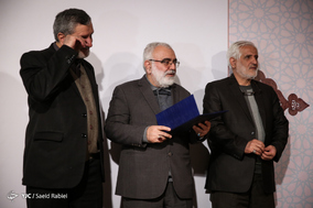 آئین تجلیل از واقفان آستان قدس رضوی