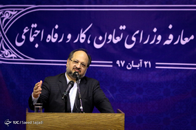 مراسم تکریم و معارفه وزرای تعاون، کار و رفاه‌اجتماعی‎