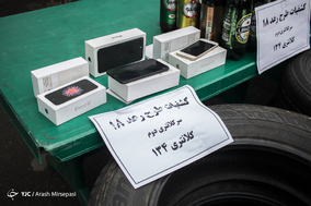 طرح رعد ۱۸ پلیس پایتخت