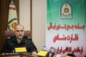 جلسه جمع‌بندی نهایی نظارت ستادی فرماندهی انتظامی تهران بزرگ