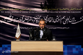 نشست بین‌المللی تأسیس جایزۀ ادبی فلسطین‎