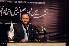 نشست بین‌المللی تأسیس جایزۀ ادبی فلسطین‎