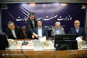 سیزدهمین جلسه کار‌ گروه تنظیم بازار