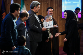 رونمایی از کتاب تهران‌نگاری