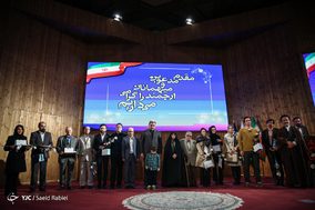 رونمایی از کتاب تهران‌نگاری