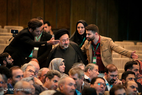 چهارمین کنگره سراسری حزب اتحاد ملت ایران