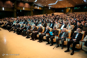 چهارمین کنگره سراسری حزب اتحاد ملت ایران