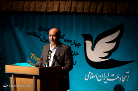 چهارمین کنگره سراسری حزب اتحاد ملت ایران