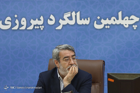 ستاد بزرگداشت چهلمین سالگرد پیروزی انقلاب اسلامی