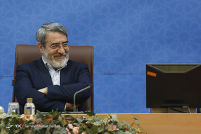 ستاد بزرگداشت چهلمین سالگرد پیروزی انقلاب اسلامی