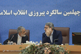 ستاد بزرگداشت چهلمین سالگرد پیروزی انقلاب اسلامی