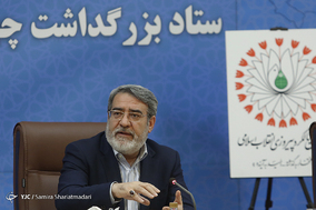 ستاد بزرگداشت چهلمین سالگرد پیروزی انقلاب اسلامی