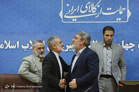 ستاد بزرگداشت چهلمین سالگرد پیروزی انقلاب اسلامی