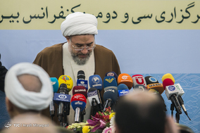 نشست خبری دبیرکل مجمع جهانی تقریب مذاهب اسلامی