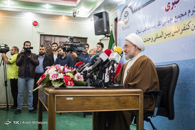 نشست خبری دبیرکل مجمع جهانی تقریب مذاهب اسلامی