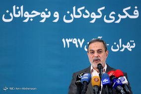 چهارمین جشنواره ملی اسباب بازی