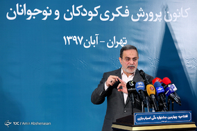 چهارمین جشنواره ملی اسباب بازی
