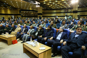 کنفرانس بین المللی امنیت، پیشرفت و توسعه پایدار مناطق مرزی، سرزمینی و کلانشهرها‎