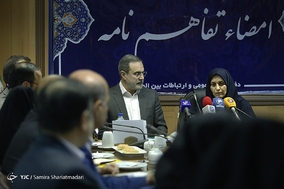 امضای تفاهم نامه همکاری بین سازمان استاندارد و وزارت آموزش و پرورش