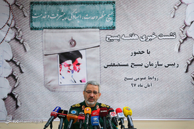 نشست خبری هفته بسیج