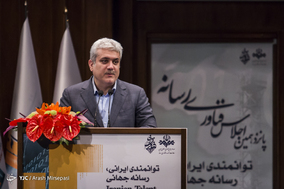 پانزدهمین اجلاس فناوری رسانه