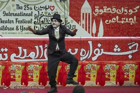 افتتاحیه بیست و پنجمین جشنواره بین المللی تئاتر کودک و نوجوان - همدان