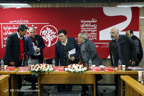 نشست خبری جشنواره تجسمی فجر