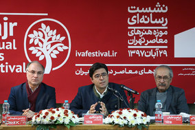 نشست خبری جشنواره تجسمی فجر