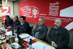 نشست خبری جشنواره تجسمی فجر