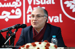 نشست خبری جشنواره تجسمی فجر