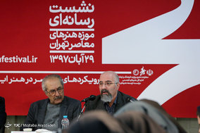 نشست خبری جشنواره تجسمی فجر