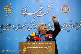 نشست خبری فرمانده نیروی دریایی ارتش جمهوری اسلامی ایران