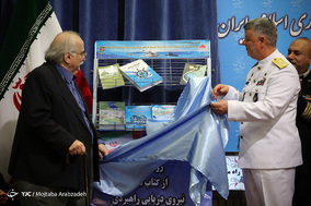 نشست خبری فرمانده نیروی دریایی ارتش جمهوری اسلامی ایران