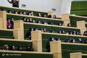 صحن علنی امروز مجلس - ۳۰ آبان ۱۳۹۷