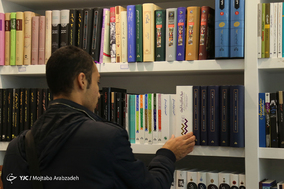 پویش کتابگردی 97