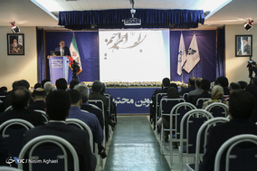 بیست و پنجمین همایش و نمایشگاه ملی ژئوماتیک