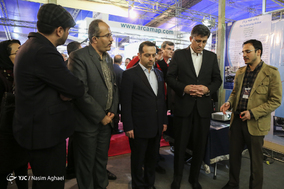 بیست و پنجمین همایش و نمایشگاه ملی ژئوماتیک